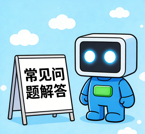 福州极悦娱乐常见问题
